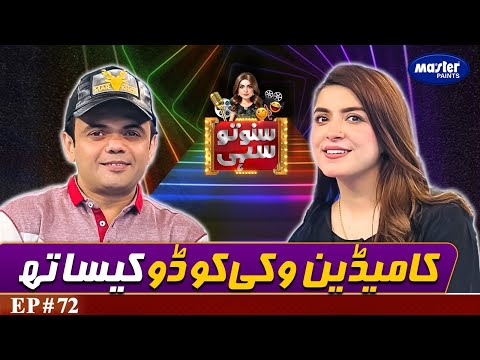 Vicky Kodu | Suno To Sahi With Hina Niazi | Digitally Powered by Master Paints | EP 72 | 28 May 25