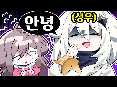 결국 페이몬과 만났습니다..