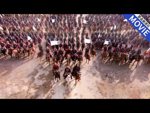 全劇最大場面！10萬蒙古大軍攻打宋朝邊陲小城，怎料宋朝將軍有勇有謀，慘敗十萬大軍！【忽必烈傳奇】