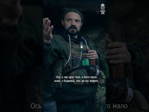 Війна без жертв не буває... #shorts