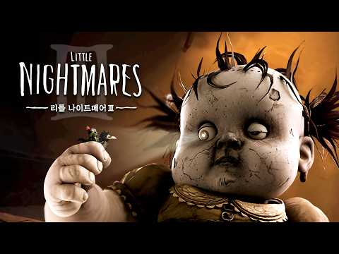 올해 최고 기대작이었던 리틀 나이트메어의 시리즈 최신작 풀버전 [리틀 나이트메어3] (Feat. 최케빈)