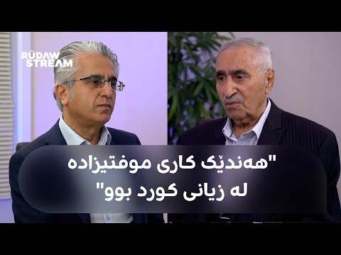 Pencemor- "پەنجەمۆر-حەسەن زیرەک بۆچی لای دکتۆر خەلیقی گریا؟ "40 شەو ئەشکەنجەیان داوە