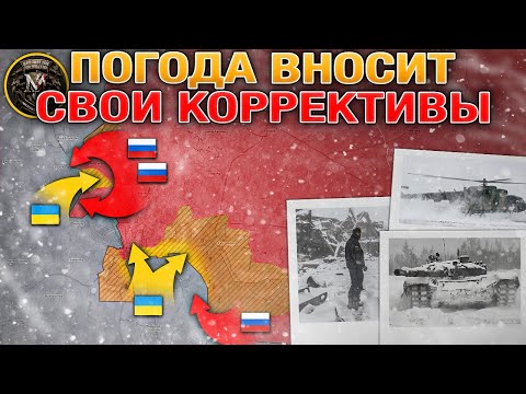 Продолжается Тяжелый Бой За Купянски💥🏙️ Логистический Кризис У Лимана🚚⚠️ Военные Сводки За 6.01.2026