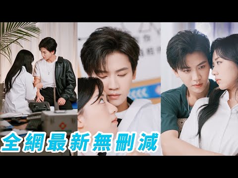 Saved by a special forces captain. He's my blind date who fell for me at first sight💓