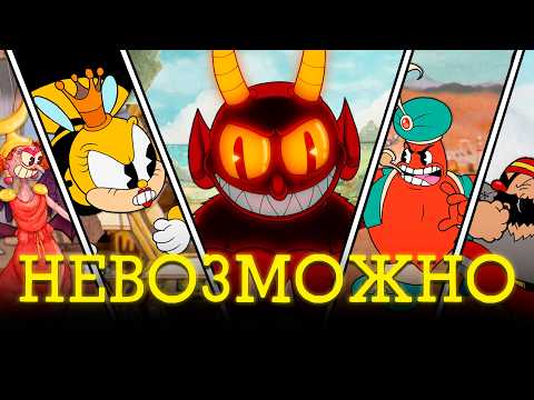 I Beat Cuphead on IMPOSSIBLE Difficulty (Cupagoovno)