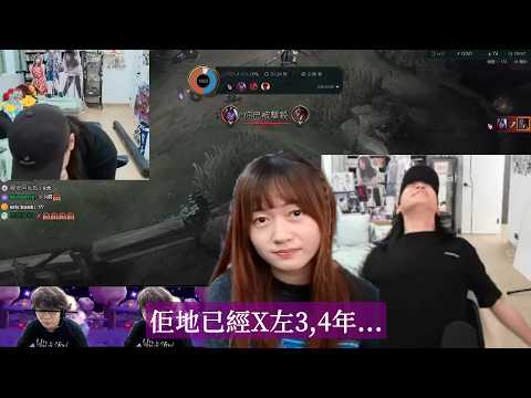 [JFFLIVE精華 ] 含哥哥跑Online受難記 床: 你有冇一隻Game係識玩架 懷疑仲廢過米爺...｜釘姐慘成含床cp電燈膽 歡樂四人行 #熱愛直播人士