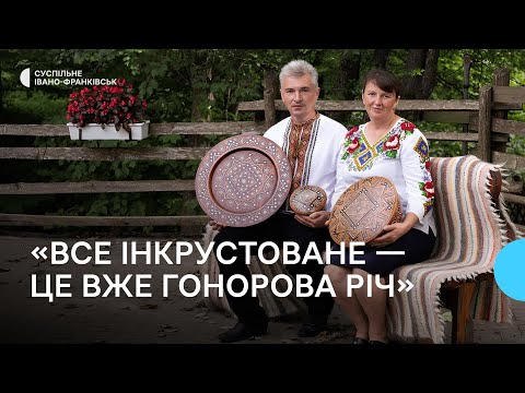 Як Василь Грепіняк з Гуцульщини відроджує ремесло інкрустації по дереву