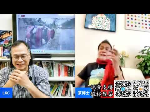 茶博士怪論 2025-10-30 第143集: Part3