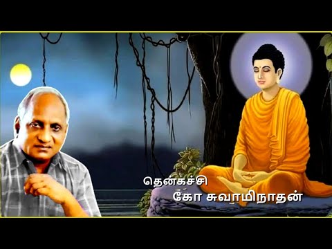இரவில் தூங்க இதமான பத்து கதைகள் | Indru oru thagaval | Thenkachi ko swaminathan | பகுதி - 02 |