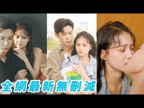 Reborn, She stopped following the CEO, now he’s desperate to win her back