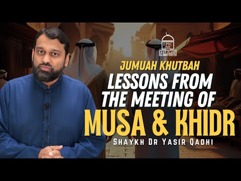 Lessons from the Meeting of MUSA & KHIDR | Jumuah Khutbah | Shaykh Dr. Yasir Qadhi