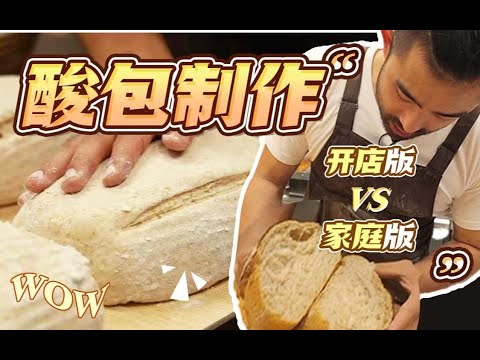 传说越吃越瘦的粮食，只添加盐水菌...