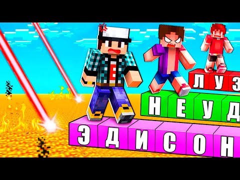 MINECRAFT BUT A COMPLEX ANSWER KILLS!