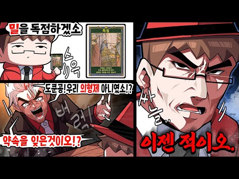 친구를 손절하는 땅따먹기 보드게임ㅋㅋㅋ