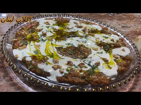 #جديد الباذنجان#طبق  لم تتذوقوا مثله من قبل سهل وبيتحضر عالسريع eggplant