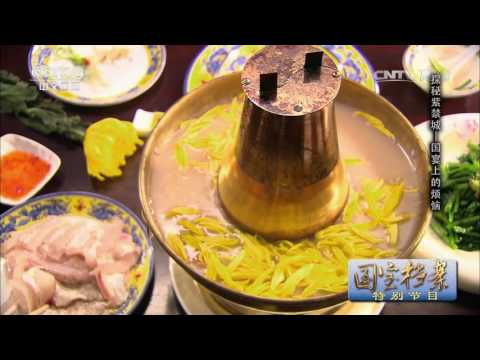 《国宝档案》 20170727 特别节目 探秘紫禁城 09:50 | CCTV-4