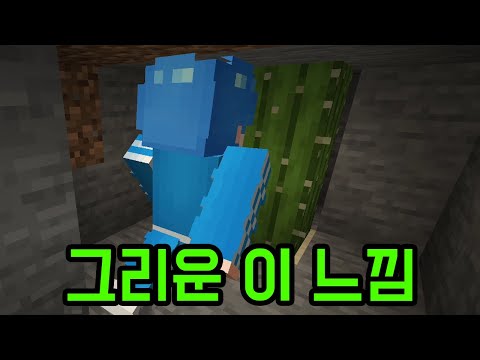 인성이 가득 담긴 집(마인크래프트)