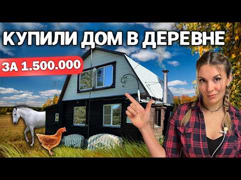 AND WE MOVED TO LIVE! REVIEW OF A BUDGETARY HOUSE FOR PERMANENT RESIDENCE