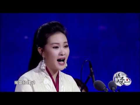 《源远流长-寻根之旅》—雷佳博士毕业音乐会之“民族民间专场音乐会”/Lei Jia's Doctoral Degree Graduation Concert