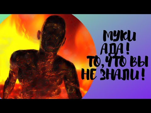 ТО,ЧЕГО ВЫ НЕ ЗНАЛИ !!! ОГОНЬ АДА!! ШЕЙХ БИЛЯЛ АСАД!