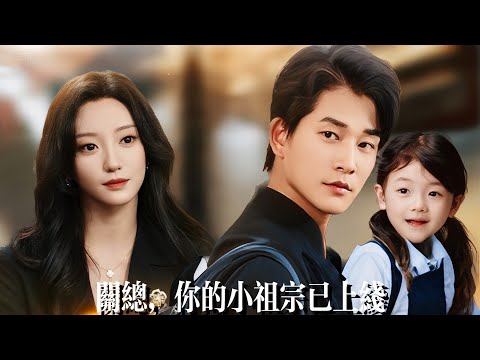 He Thought She Was Gone Forever—Until Their Daughter Walked In and Called Him ‘Daddy.’