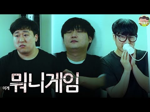 $50,000 if you survive the next 6 hours. Money game parody with the actual money game host.