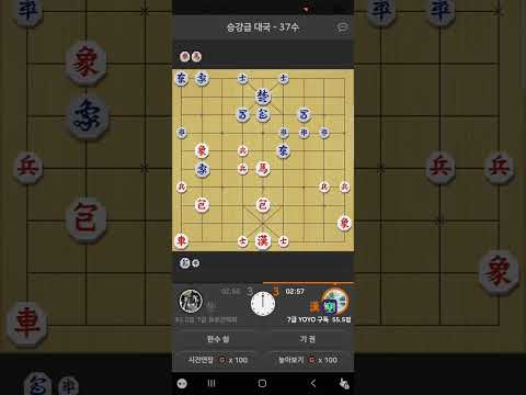 #장기게임 #12월 #20일 116번째 구독 해 주신 레아공주 구독자님 감사합니다