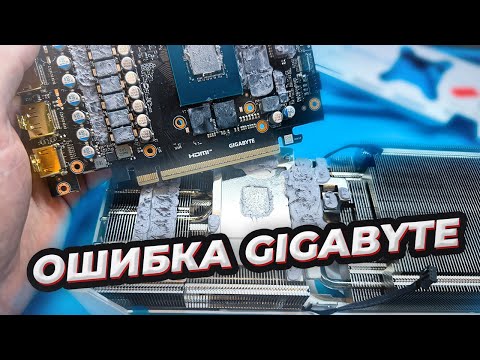 Скрытый просчет Gigabyte, те самые 12vhpwr, комп из Бриг пс и топовый хуанан на epyc.