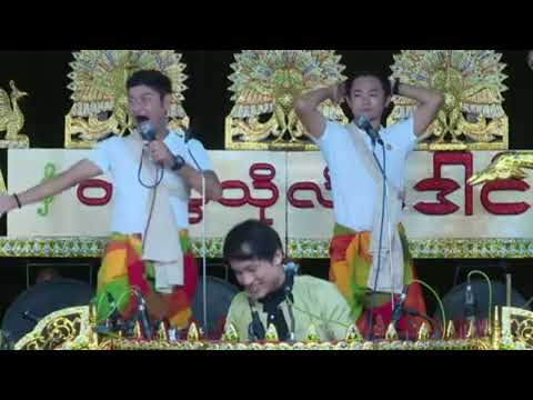 #ဝိုင်းချစ် ပေါက်စိ အတွဲလေး အပိုင်း/၂ ပါ လူရွှင်​တော်ဝတ်စုံအ​ဖြူ​တွေနဲ့ မိုက်😀။ဆိုင်းတက္ကသိုလ်ဒေါင်း