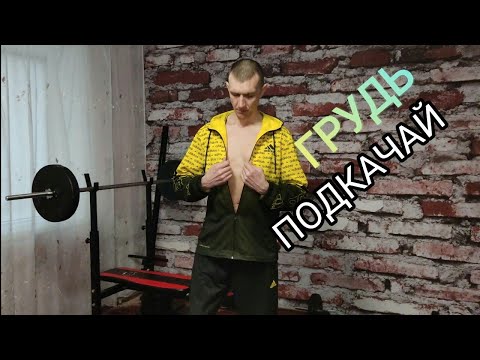 Тренировка ДОМА, ЛЁГКИМИ или тяжело, с комментариями, "мотивация" к спорту!