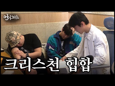 크리스천 래퍼는 진짜 교회에 다닐까? - [힙합 다큐 : 언더그라운드]