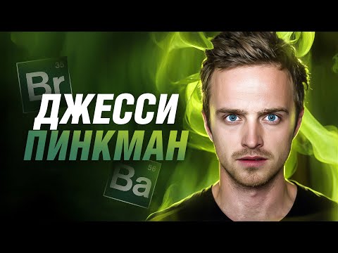САМЫЙ ТРАГИЧНЫЙ ПЕРСОНАЖ "ВО ВСЕ ТЯЖКИЕ" [разбор персонажа]