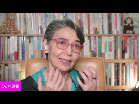 EP356｜賴佩霞的非暴力溝通：當衝突來臨時，我們還有更多選擇