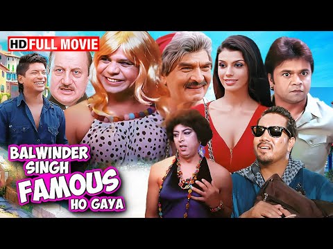 Balwinder Singh Famous Ho Gaya (Comedy Movie) - राजपाल यादव की कॉमेडी फिल्म - Hindi Movie - HD