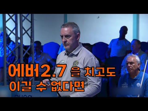 [돌려보기X] 쿠드롱 vs 자네티｜와.........괴물들입니다