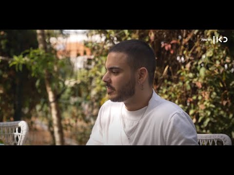 The Psychological Warfare and Violence: Omer Wenkert talks about captivity