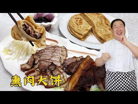 Smoked meat pancakes are even more fragrant than crepes and pies.