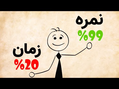 اینقدر سریع درس بخون | همه بگن: تقلب کرده