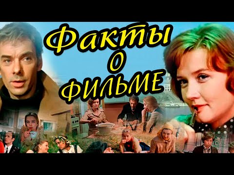 Москва слезам не верит: Интересные факты о фильме