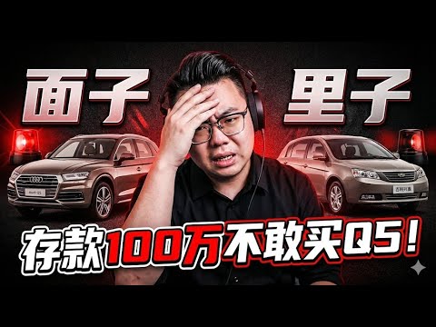 买车要慎重！今年到底什么时候买？