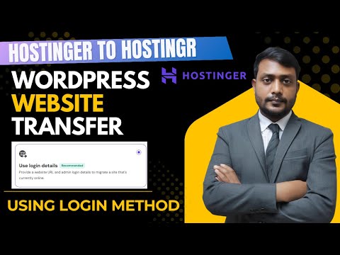 Hostinger To Hostinger WordPress Website Migration | Hostinger Website Transfer (Login Method)