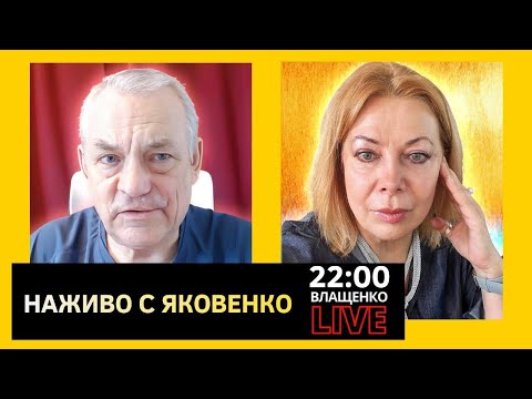 Мирные соглашения или имитация? Игорь Яковенко