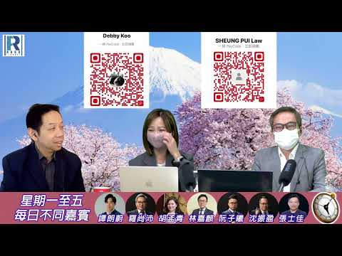 CC Raga Finance：一名經人 20251023 - 第一節：博士黄金有睇法/制裁俄羅斯油價急升
