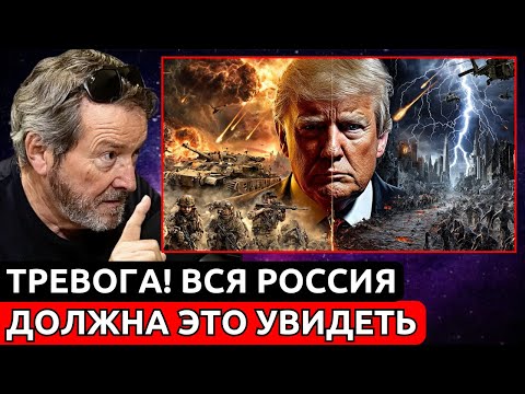 Молчание Апокалипсиса О Соединённых Штатах — Это Не Случайность, А Пророческая Подсказка