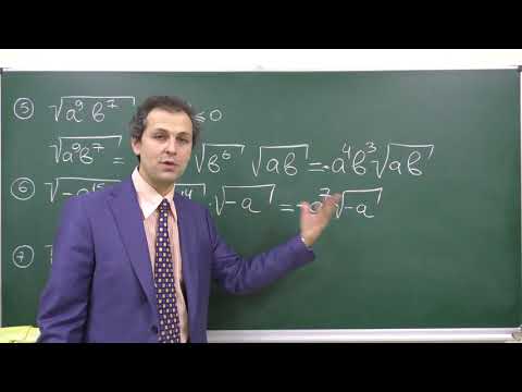 Алгебра 8. Урок 6 - Квадратный корень. Вынесение и внесение множителя