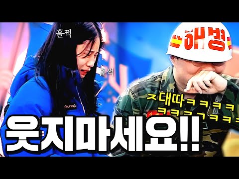 레전드 사건..【마이쮸 게이트】