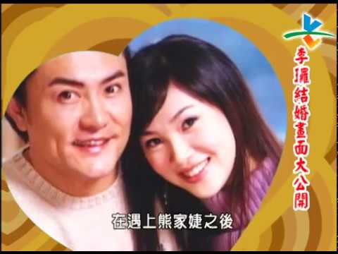 【完整版】冰火五重天-李㼈夫婦 熊家婕 沛小嵐 藍一萍 #01-03