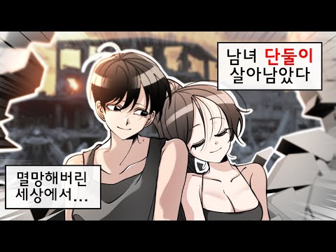 시청자가 레전드급 슬픈 만화를 그려왔습니다 ㅠㅜ [창작만화게시판]