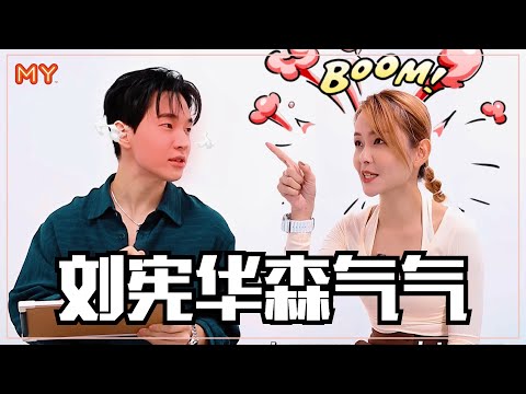 【MY FUN人气王】Henry当Mamak老板森气气：大头Aki没礼貌💢😂