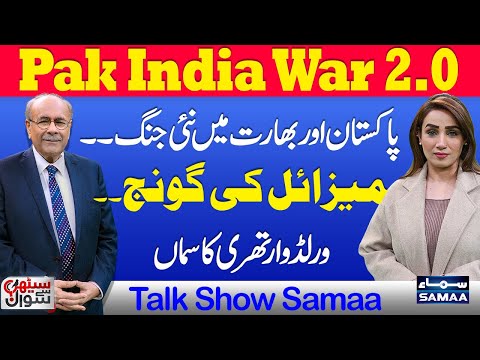 Pak India Warfare | Pak Army Befitting Reply India | New World War | 27th Amendment | Sethi Se Sawal